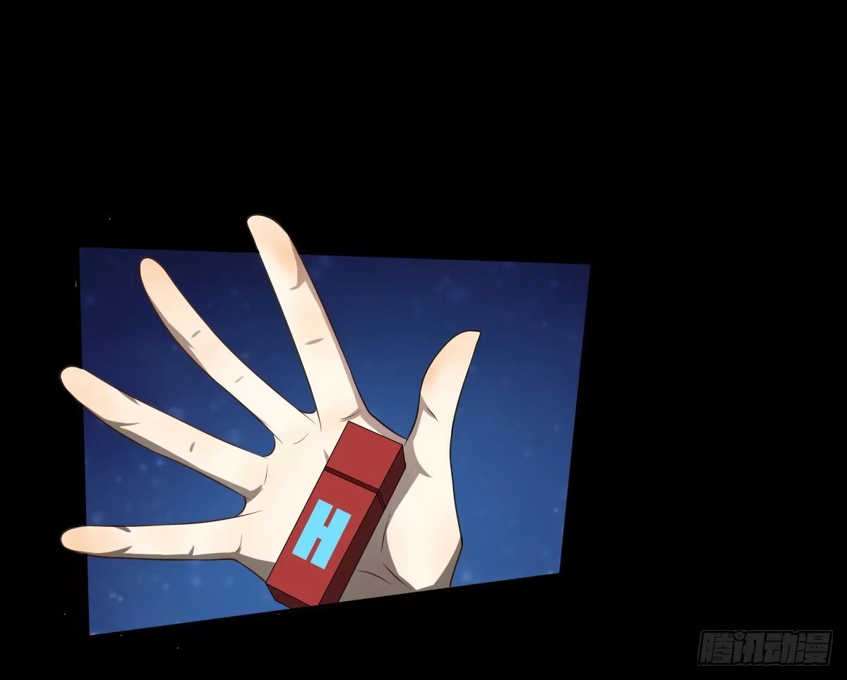 《人鱼之泪》救援 第22页