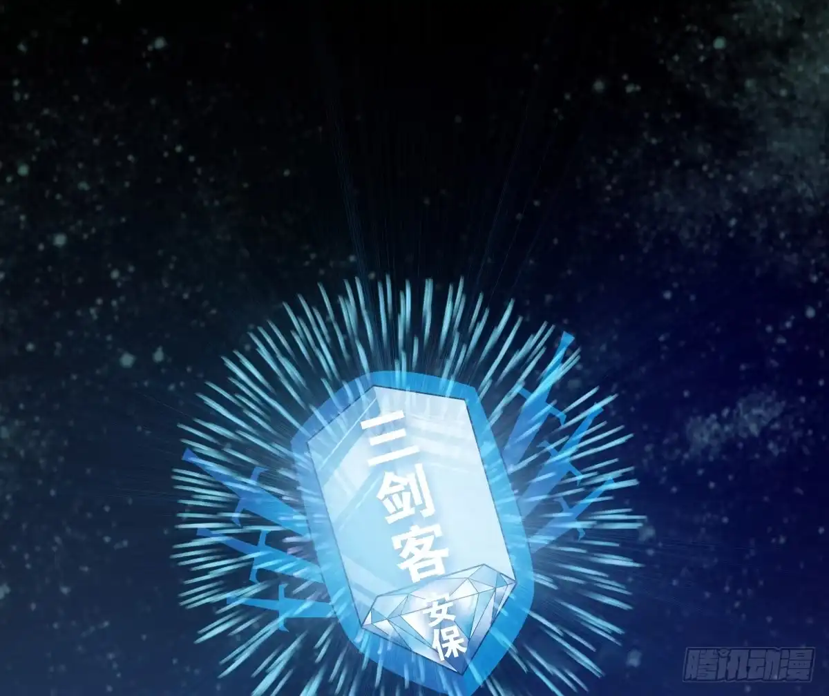 《人鱼之泪》救援 第37页