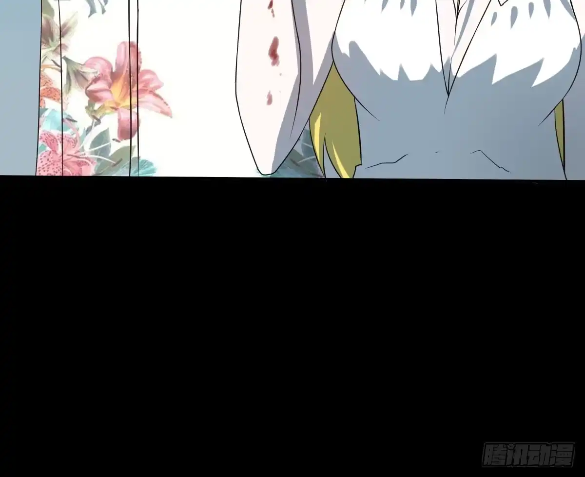 《人鱼之泪》救援 第28页