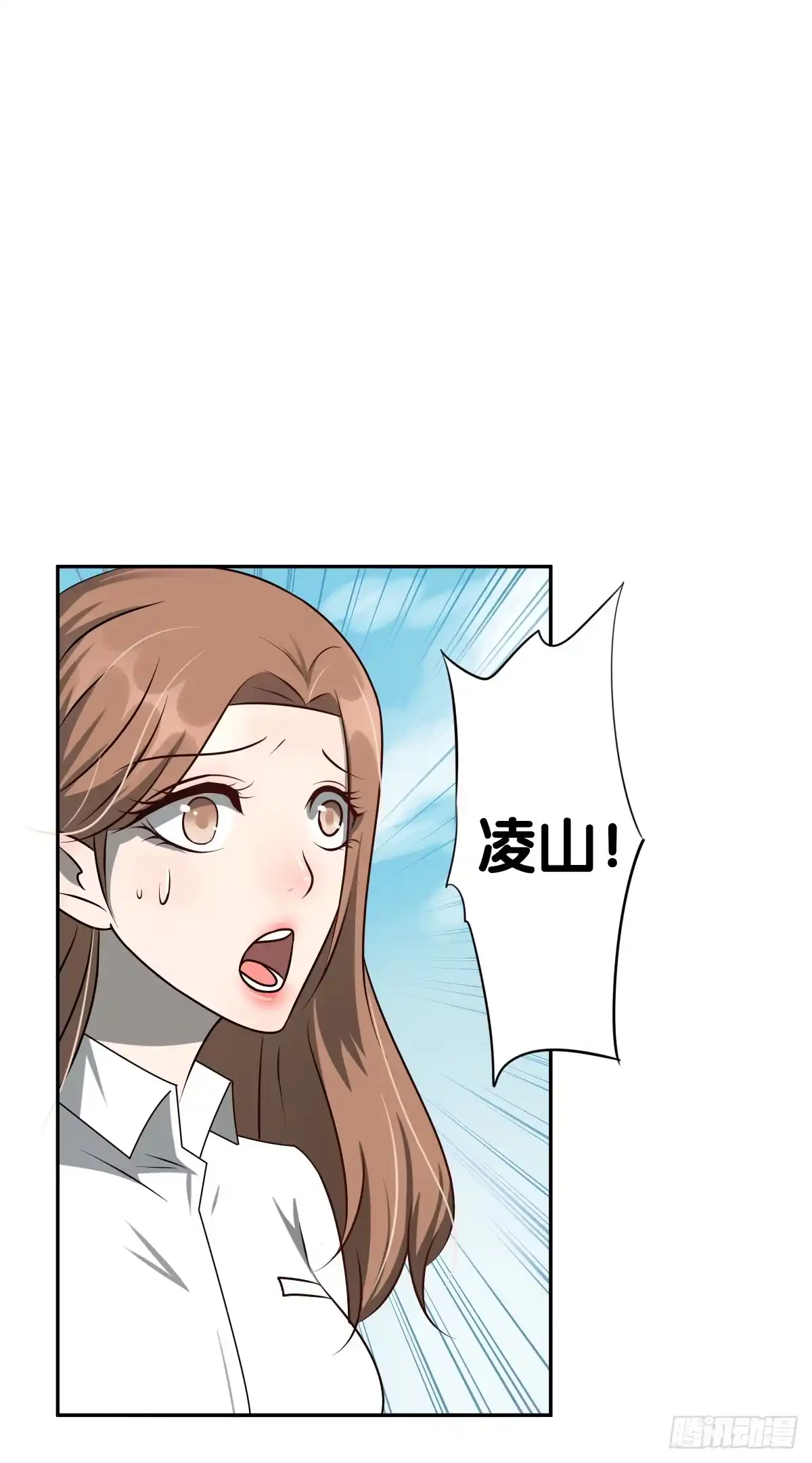 《人鱼之泪》请收下我的鱼珠！ 第32页