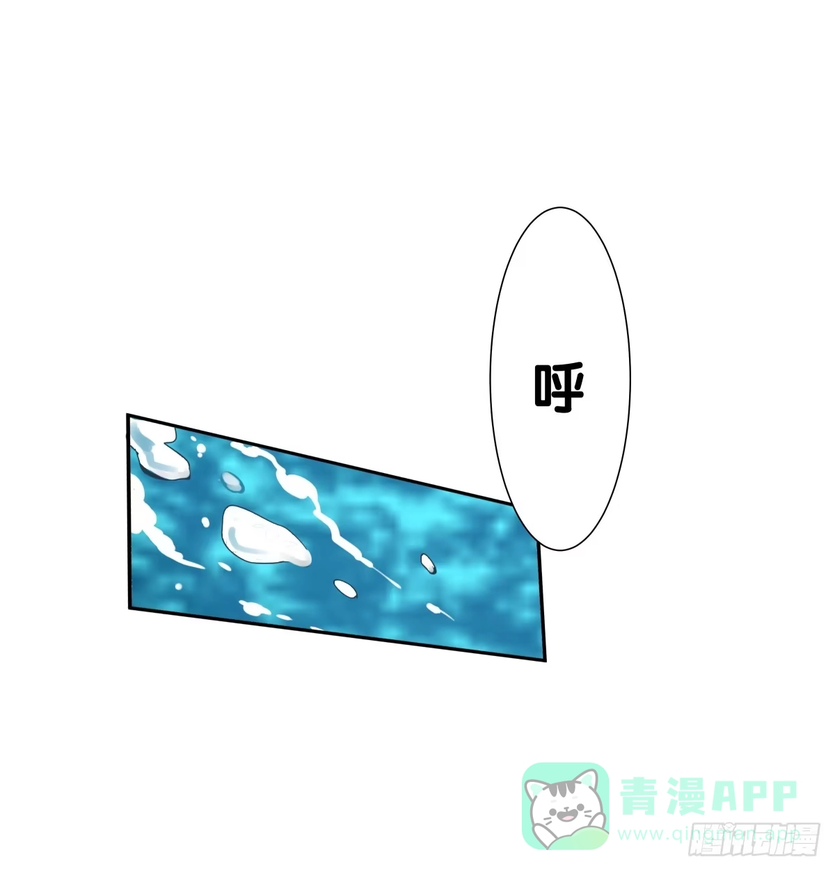 《人鱼之泪》离别 第26页