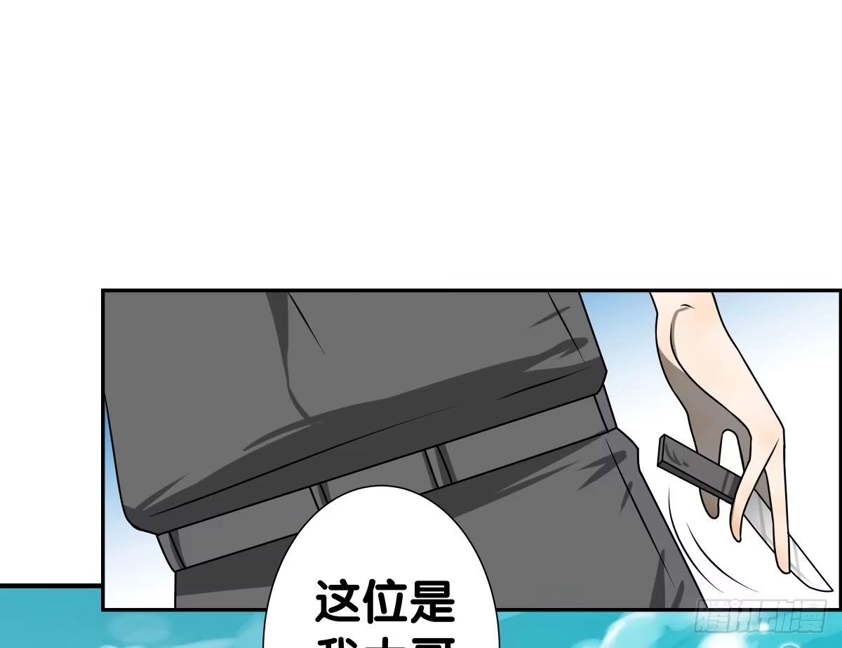 《人鱼之泪》离别 第5页