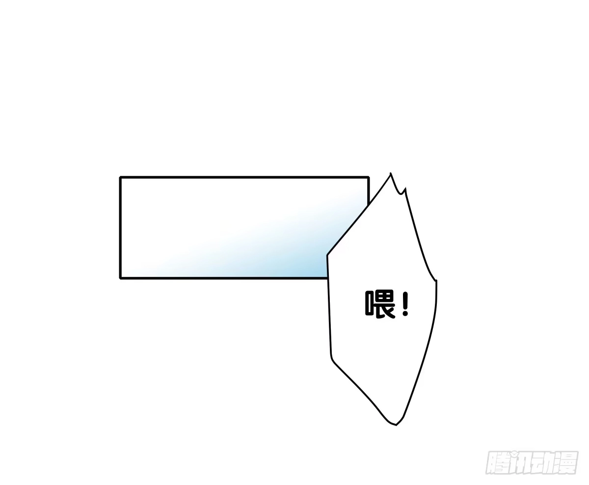 《人鱼之泪》离别 第53页