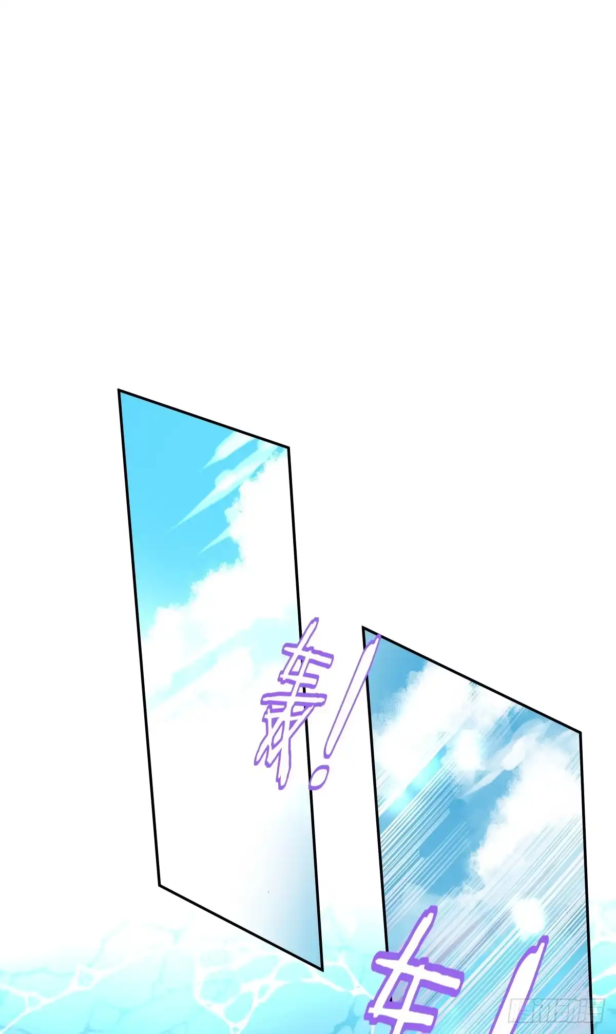 《人鱼之泪》一起回家 第30页