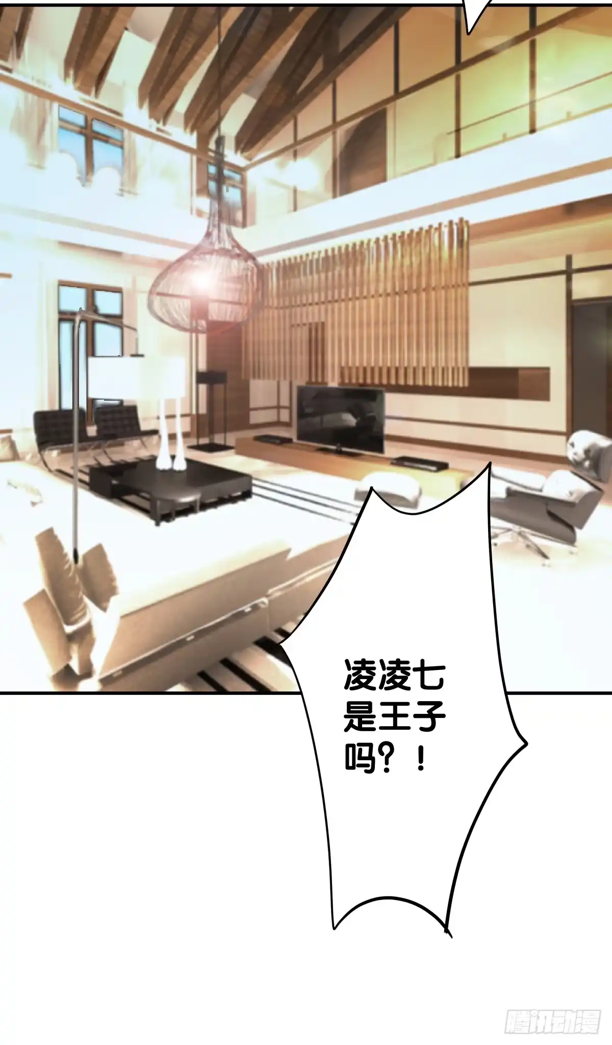 《人鱼之泪》一起回家 第45页