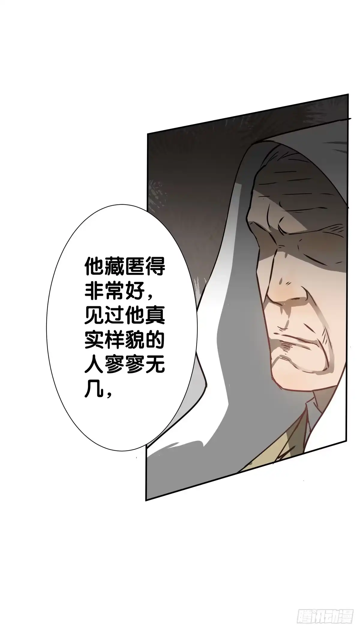 《人鱼之泪》一起回家 第18页
