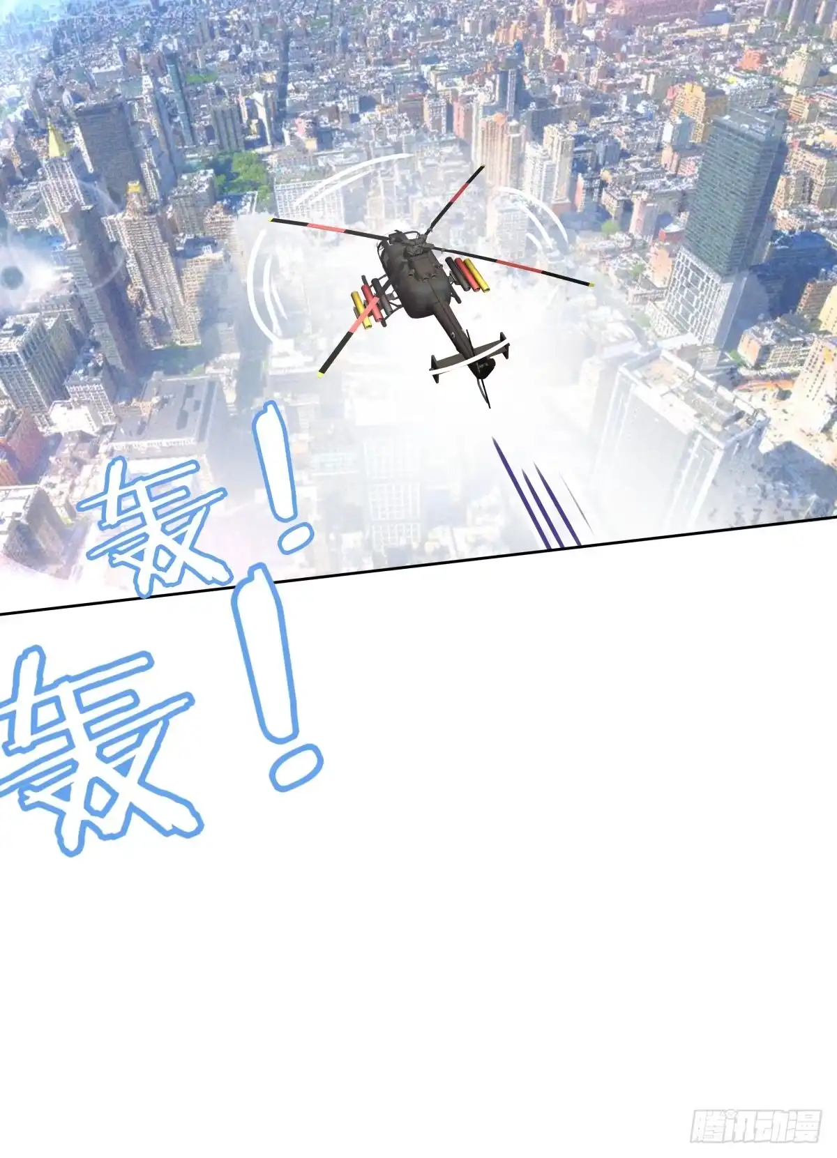 《人鱼之泪》一起回家 第35页