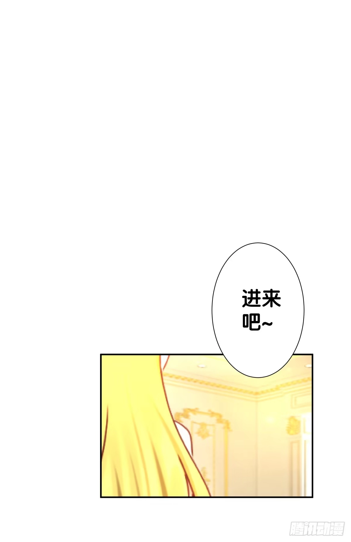 《人鱼之泪》姐弟恋？ 第2页