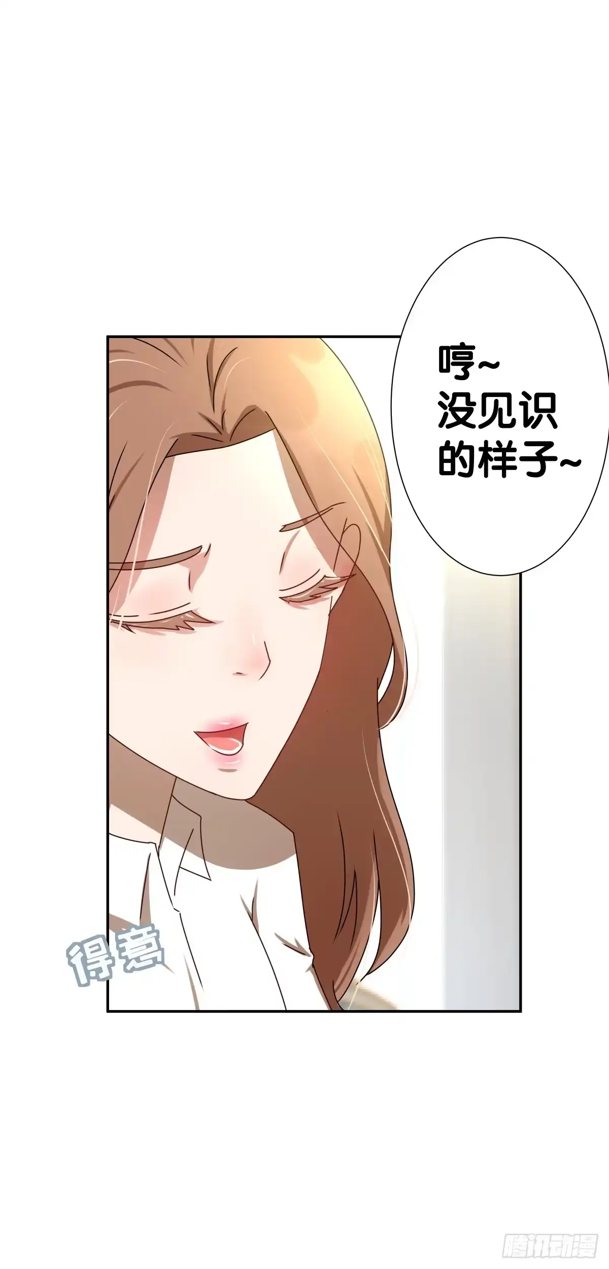 《人鱼之泪》姐弟恋？ 第5页
