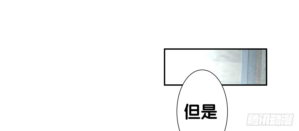《人鱼之泪》姐弟恋？ 第27页