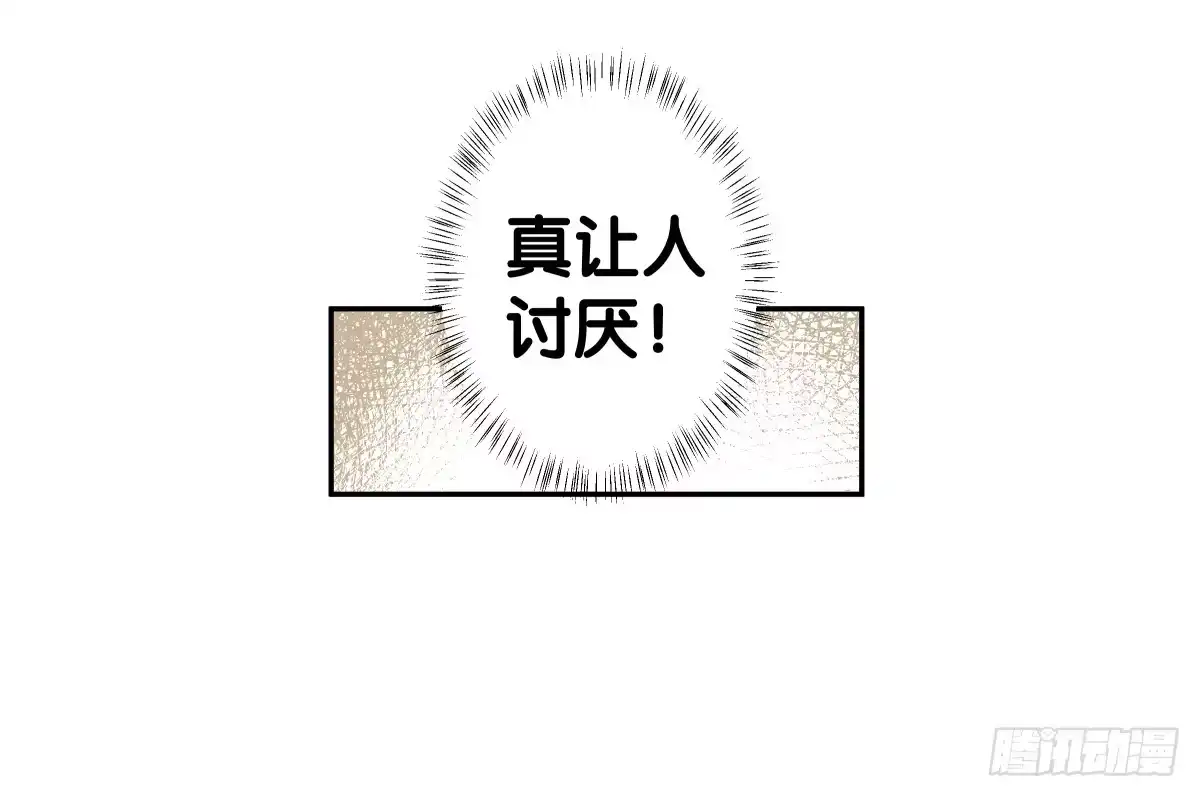 《人鱼之泪》姐弟恋？ 第17页