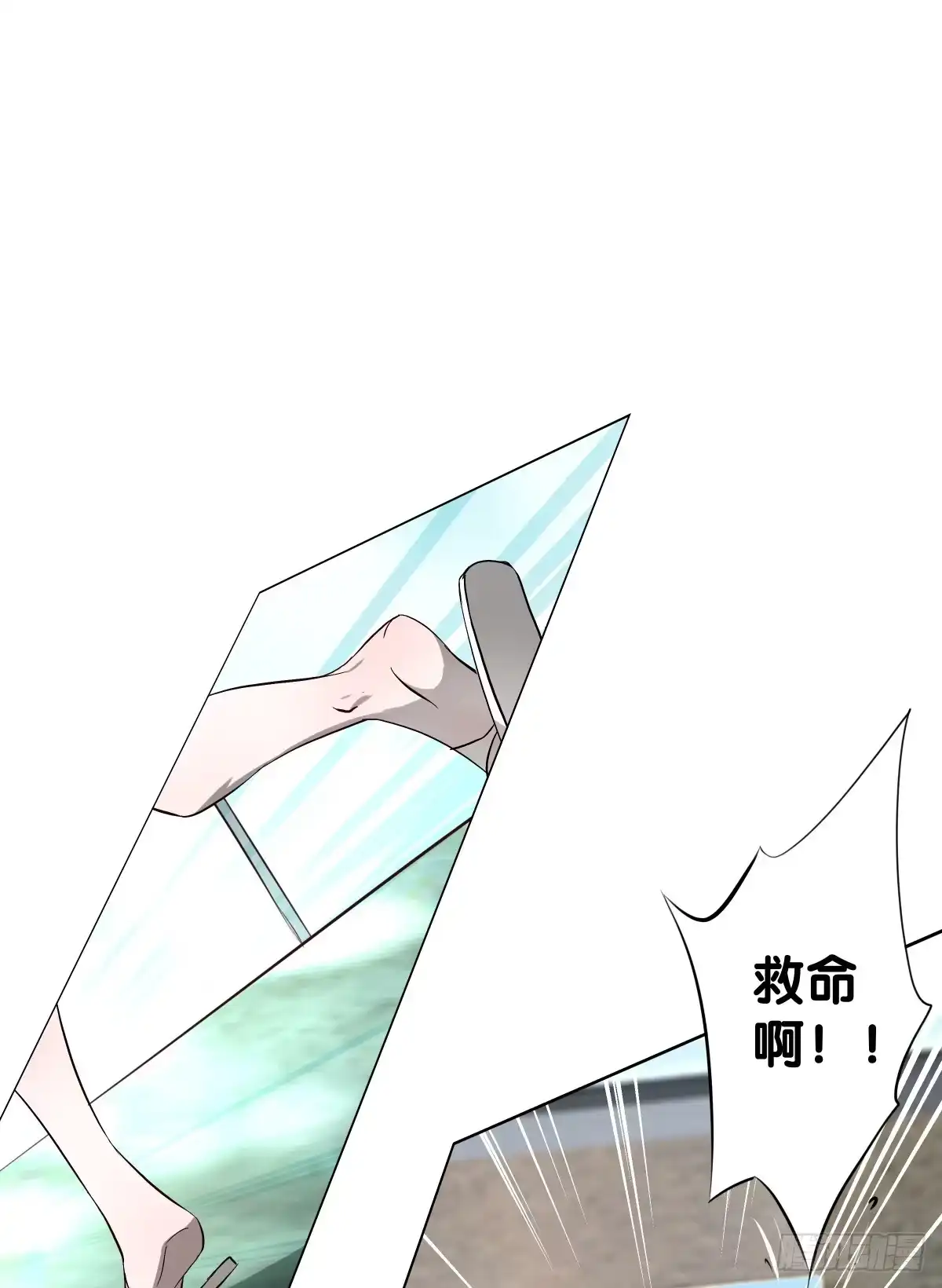 《人鱼之泪》姐弟恋？ 第37页