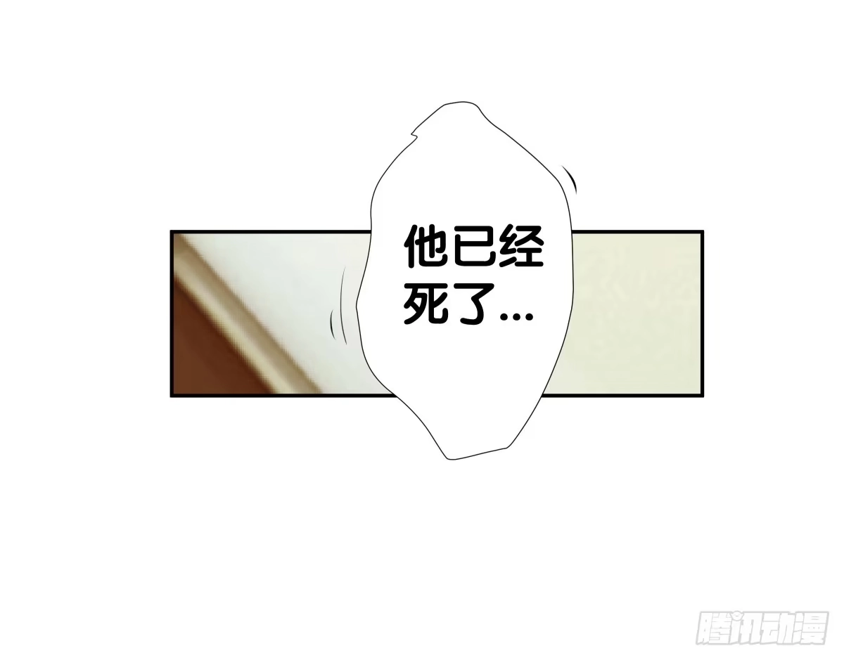 《人鱼之泪》姐弟恋？ 第50页