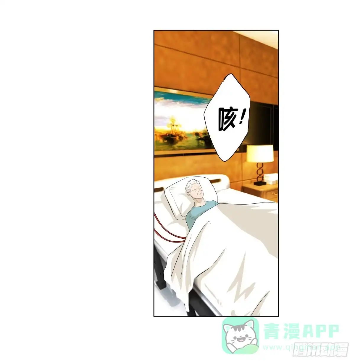 《人鱼之泪》姐弟恋？ 第46页