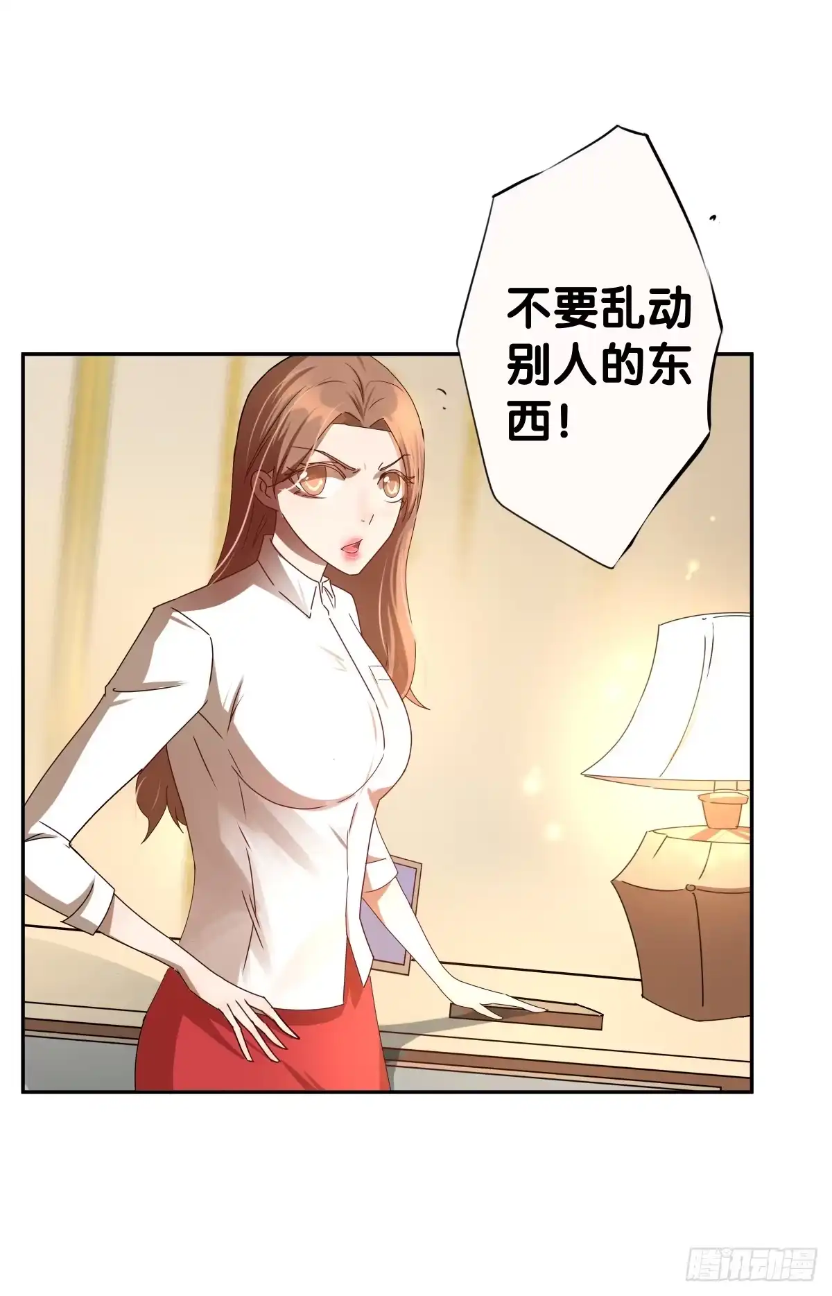 《人鱼之泪》姐弟恋？ 第13页