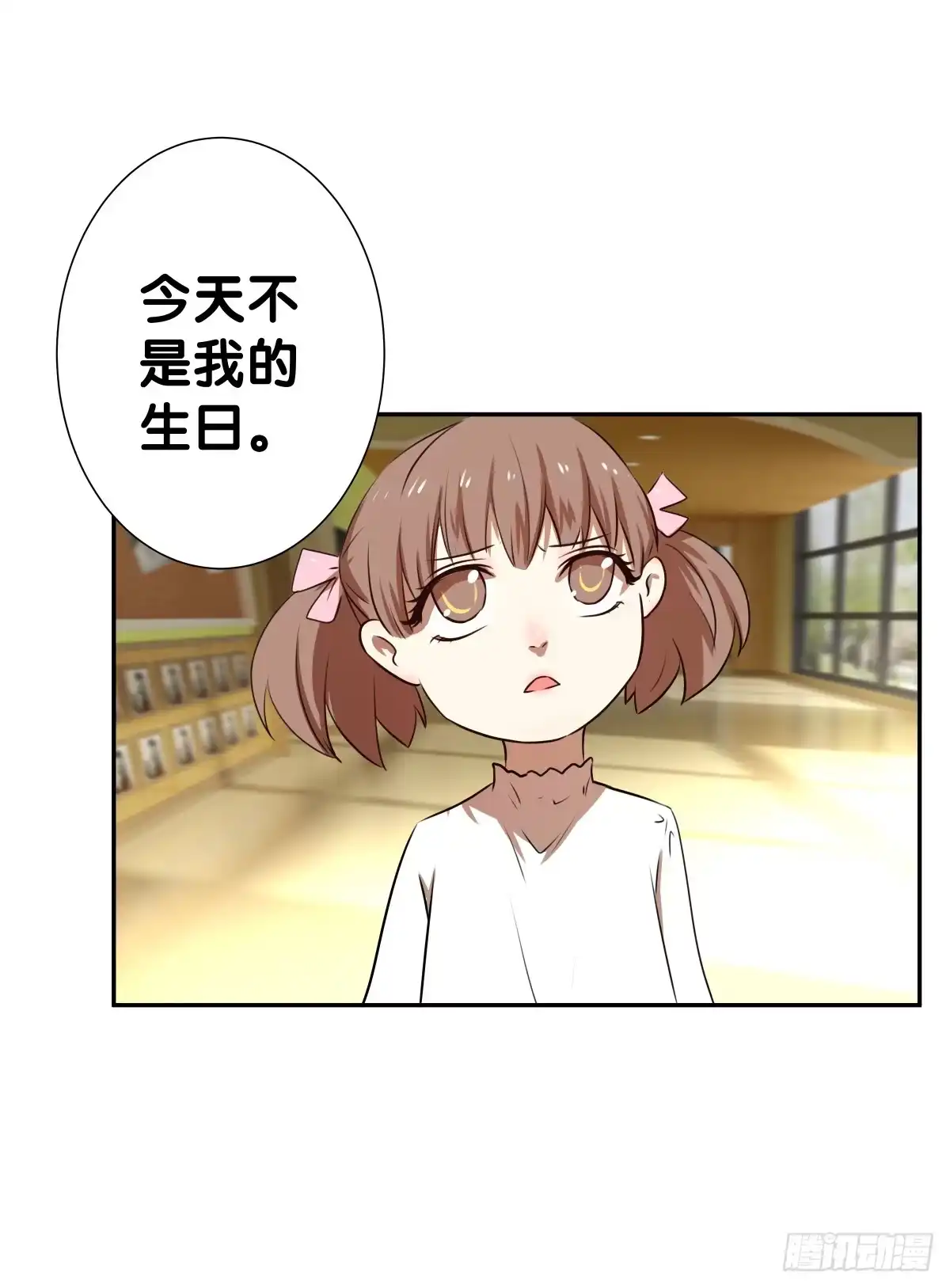 《人鱼之泪》孤儿 第58页