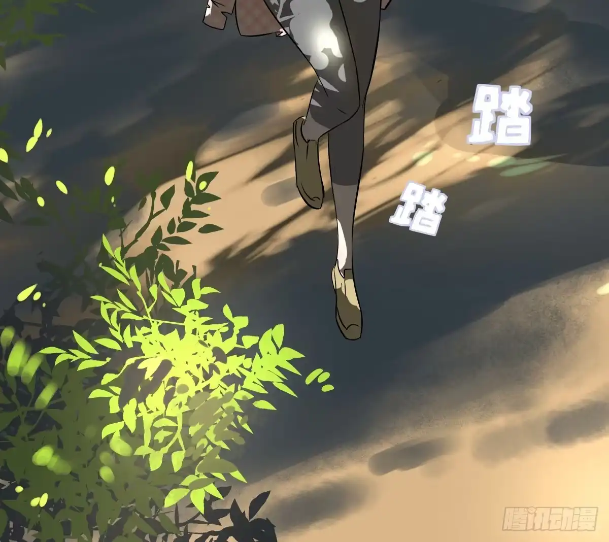 《人鱼之泪》孤儿 第43页