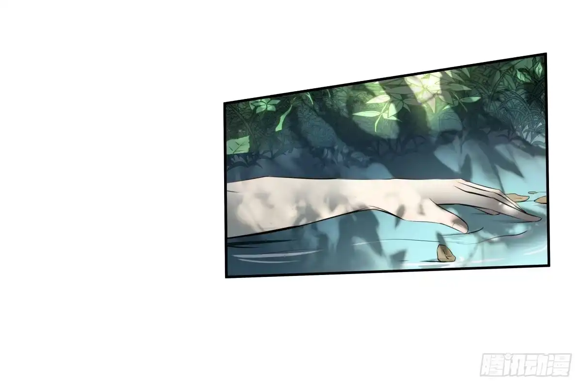 《人鱼之泪》孤儿 第38页