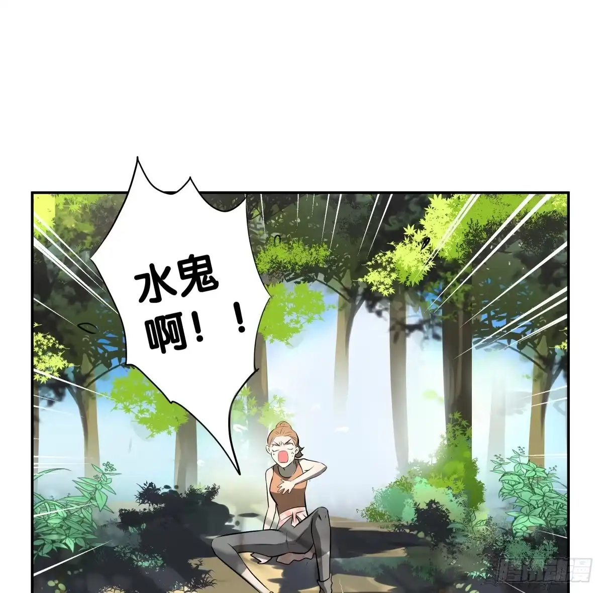 《人鱼之泪》孤儿 第48页