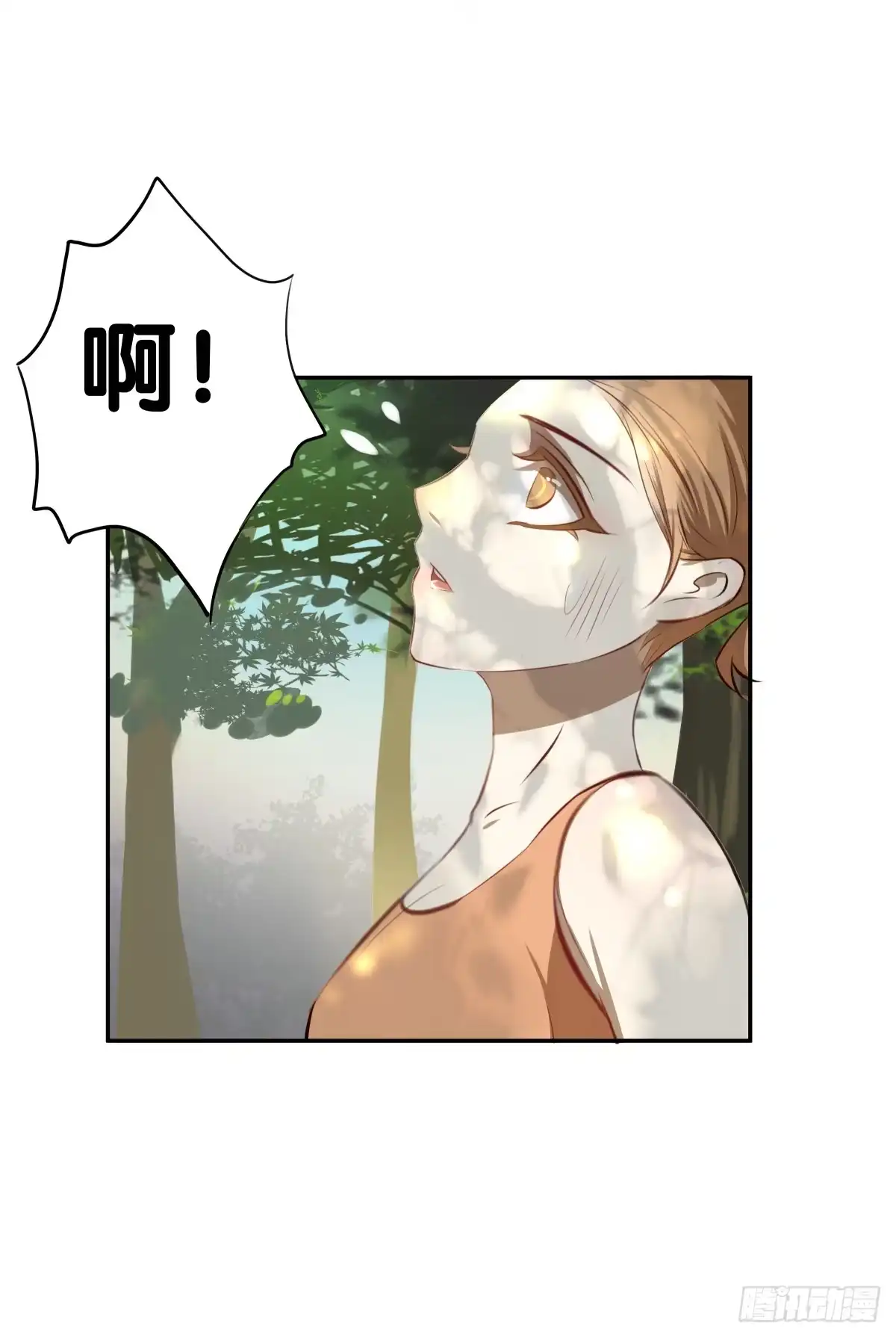 《人鱼之泪》孤儿 第45页