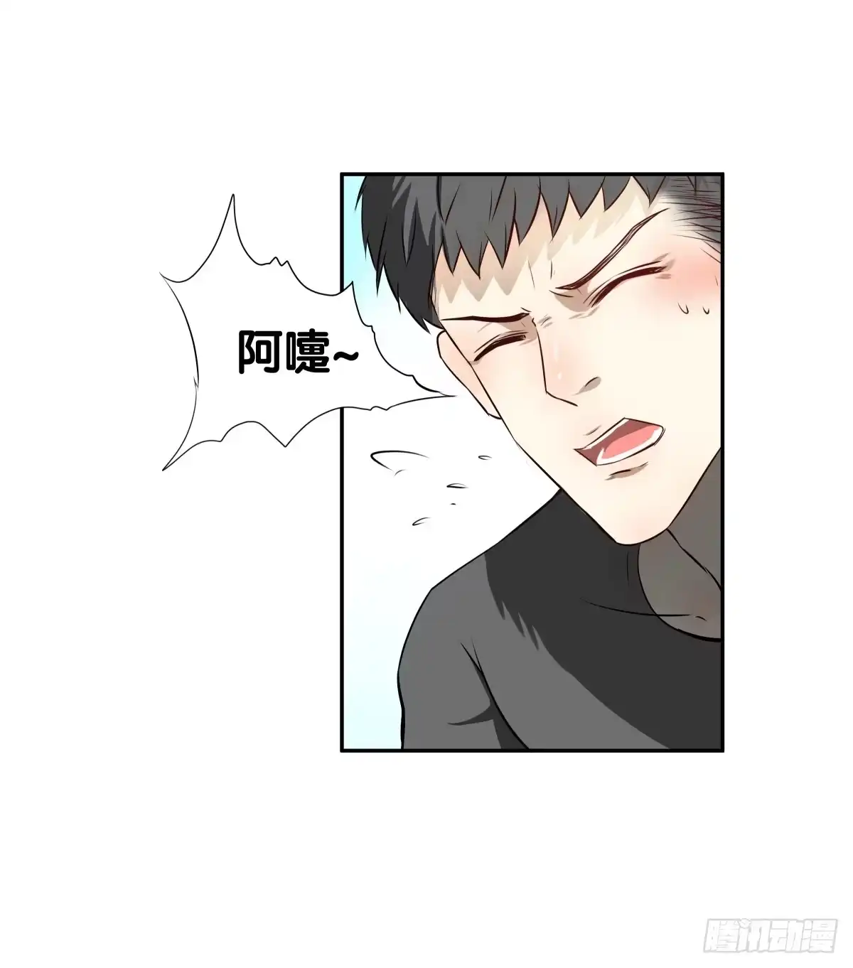 《人鱼之泪》孤儿 第30页