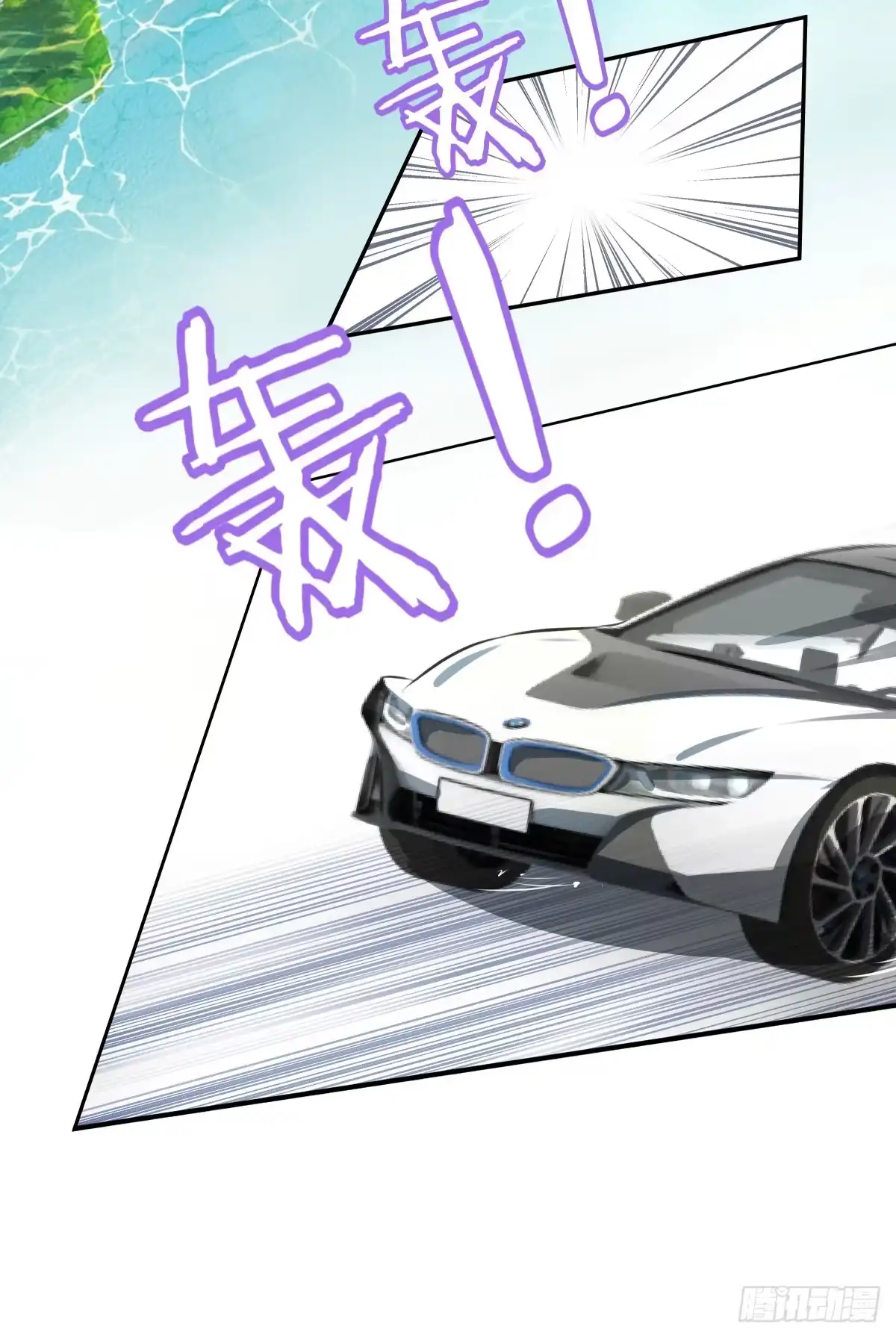 《人鱼之泪》孤儿 第4页