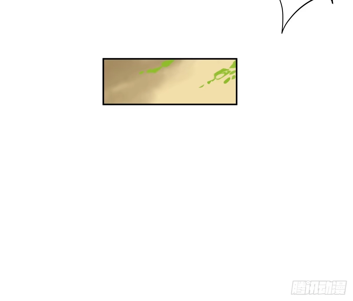 《人鱼之泪》孤儿 第28页