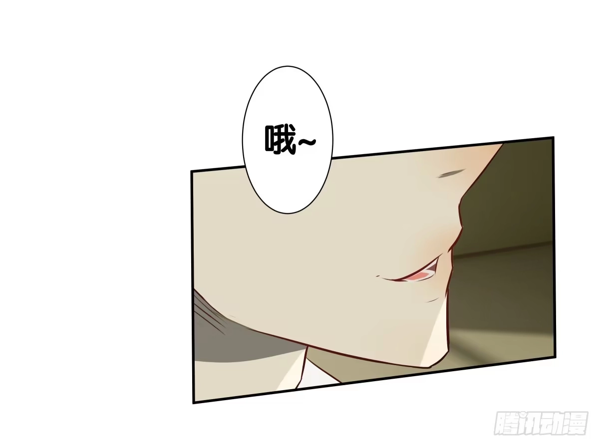 《人鱼之泪》沙曼会是个好妈妈啊~ 第44页