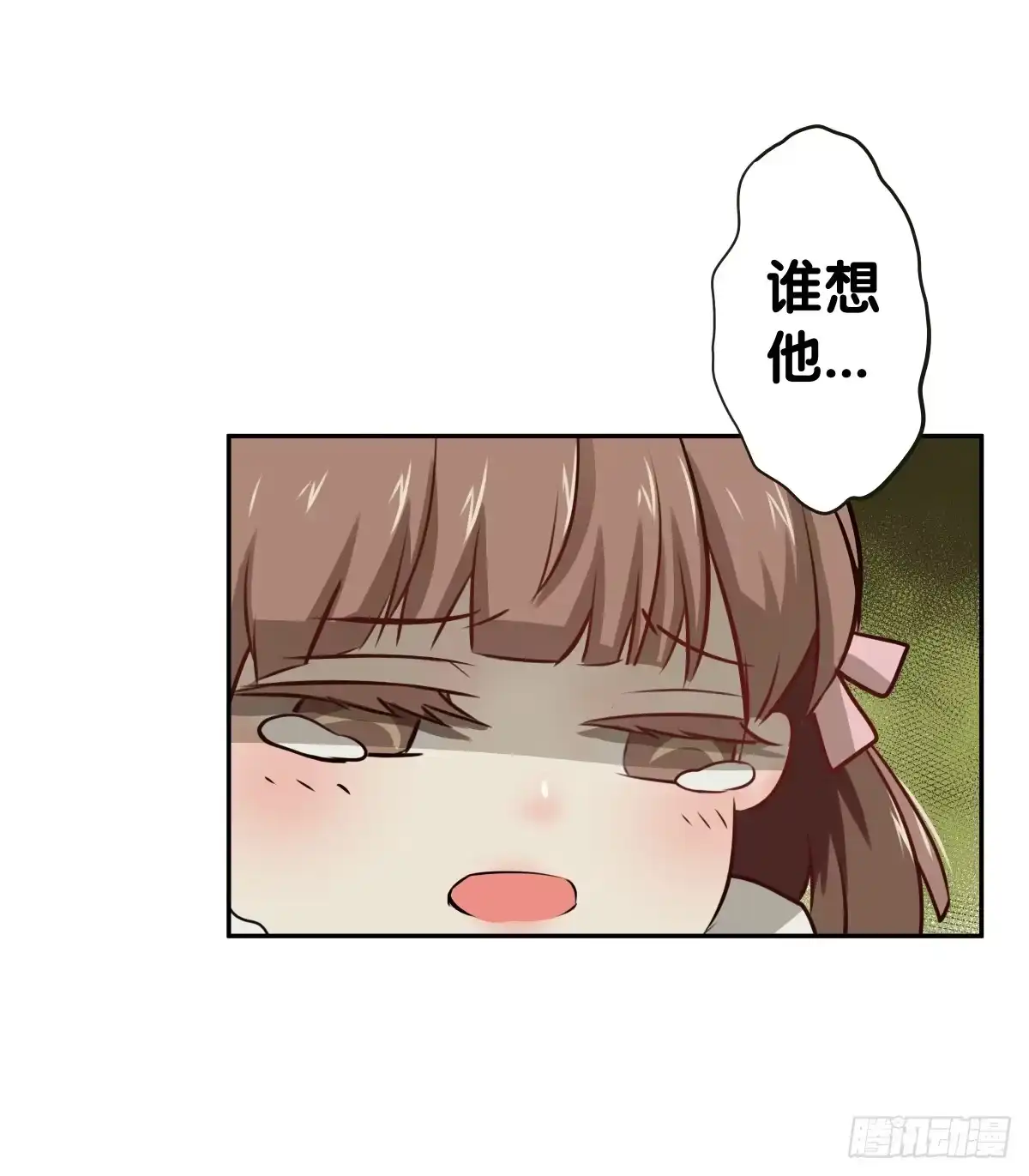 《人鱼之泪》沙曼会是个好妈妈啊~ 第50页