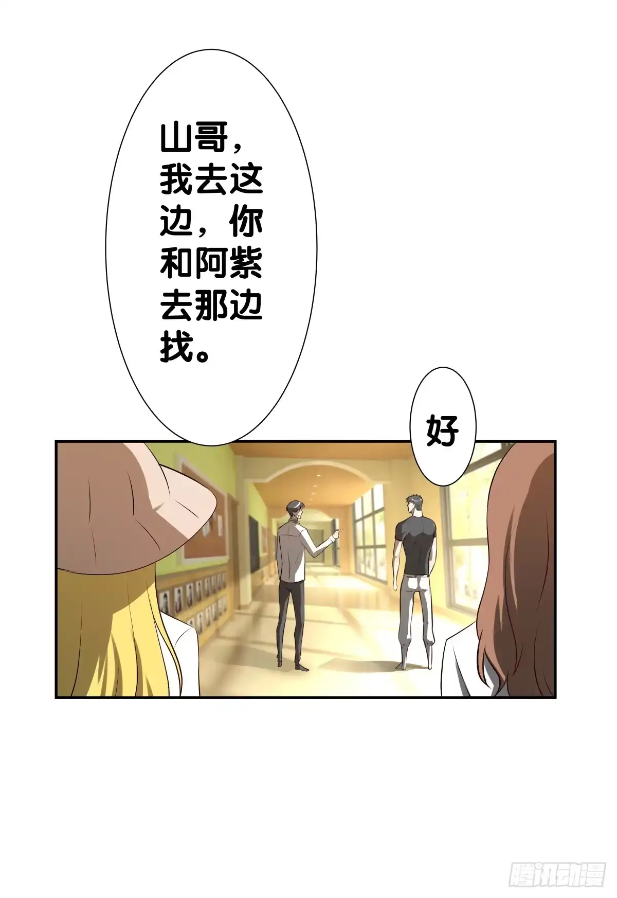 《人鱼之泪》沙曼会是个好妈妈啊~ 第5页