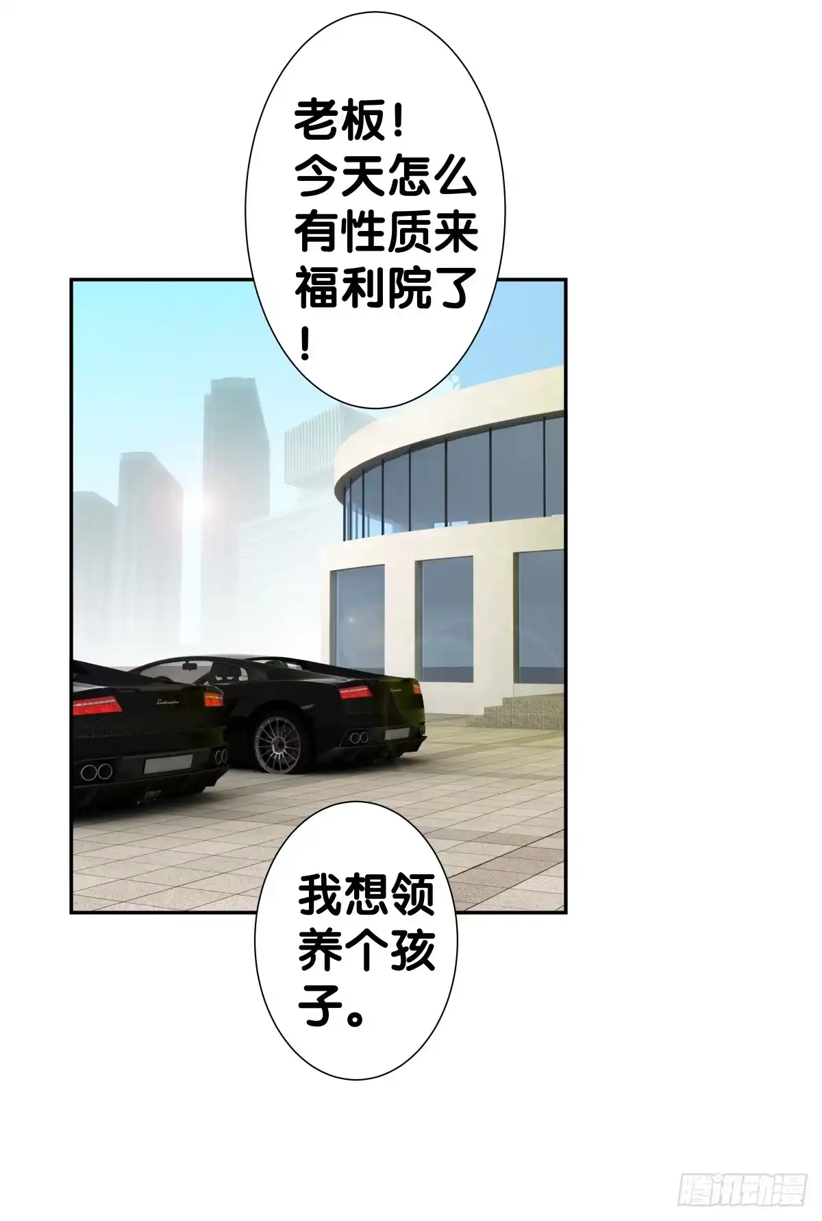 《人鱼之泪》沙曼会是个好妈妈啊~ 第10页