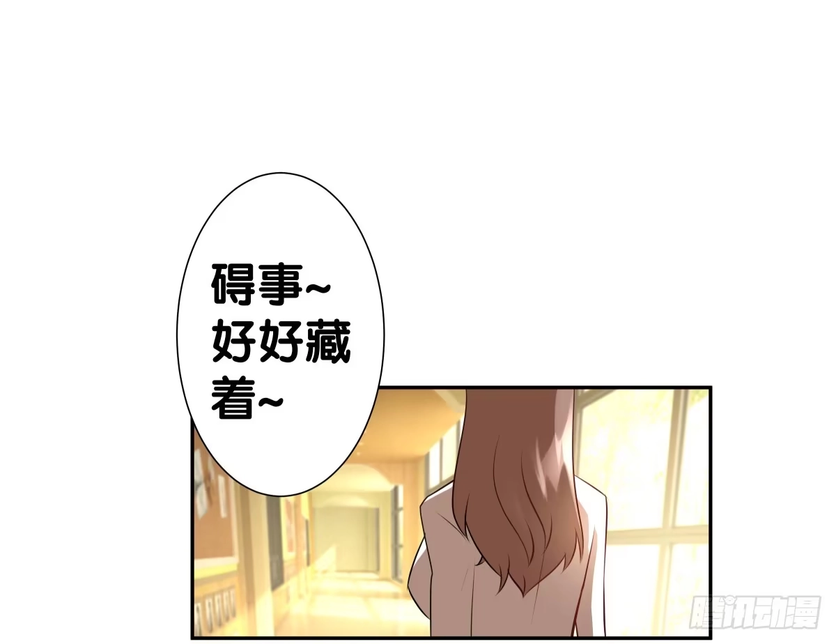《人鱼之泪》沙曼会是个好妈妈啊~ 第8页