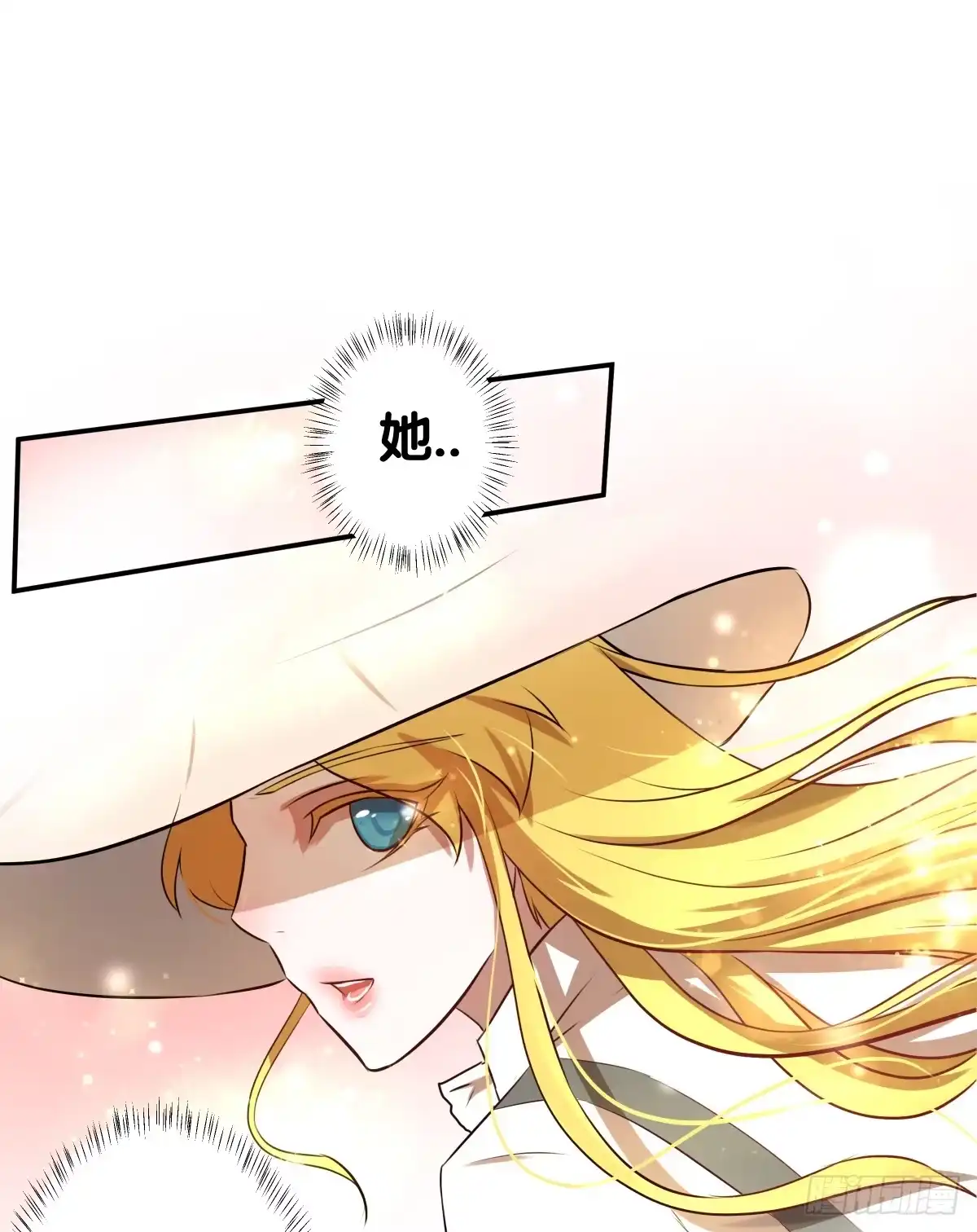 《人鱼之泪》沙曼会是个好妈妈啊~ 第23页