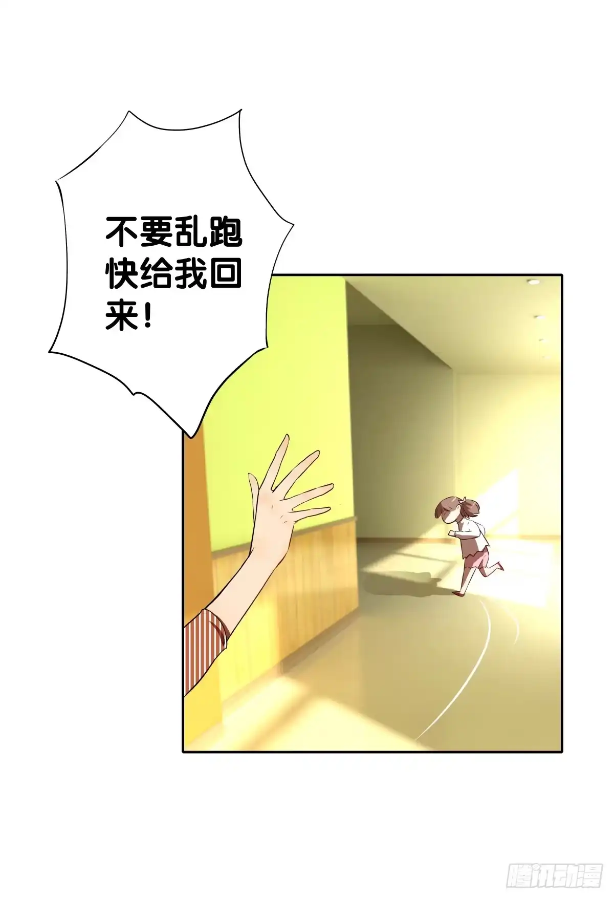《人鱼之泪》沙曼会是个好妈妈啊~ 第2页