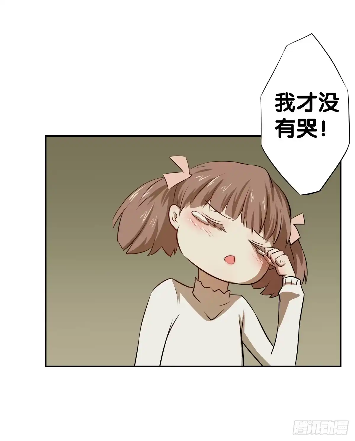 《人鱼之泪》沙曼会是个好妈妈啊~ 第42页