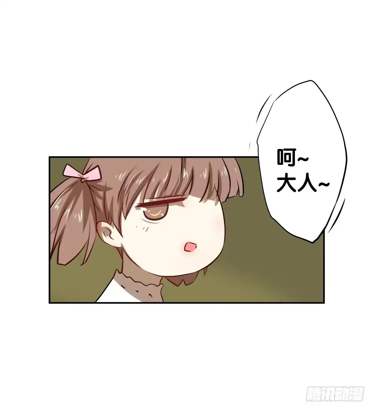 《人鱼之泪》沙曼会是个好妈妈啊~ 第48页