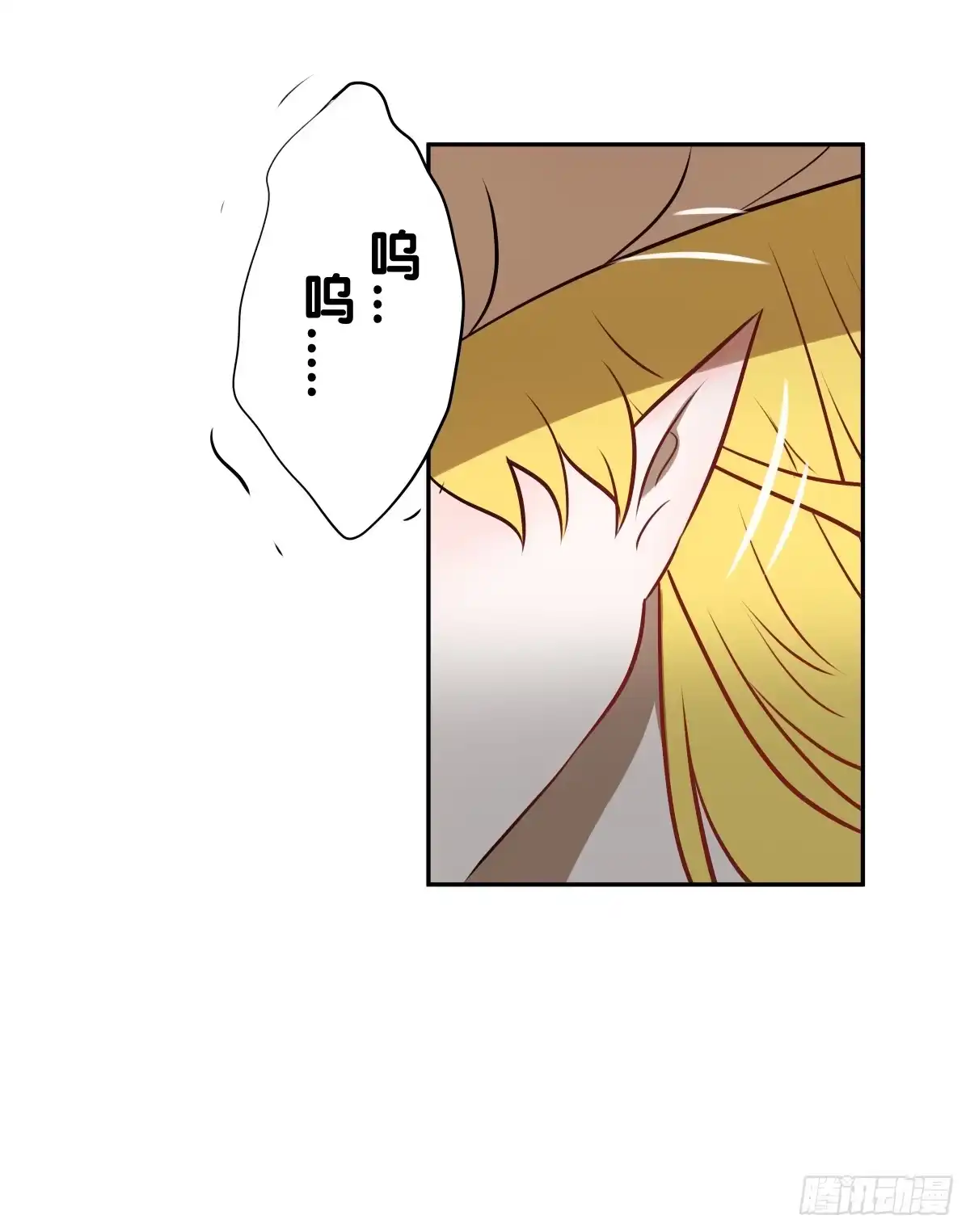 《人鱼之泪》沙曼会是个好妈妈啊~ 第37页