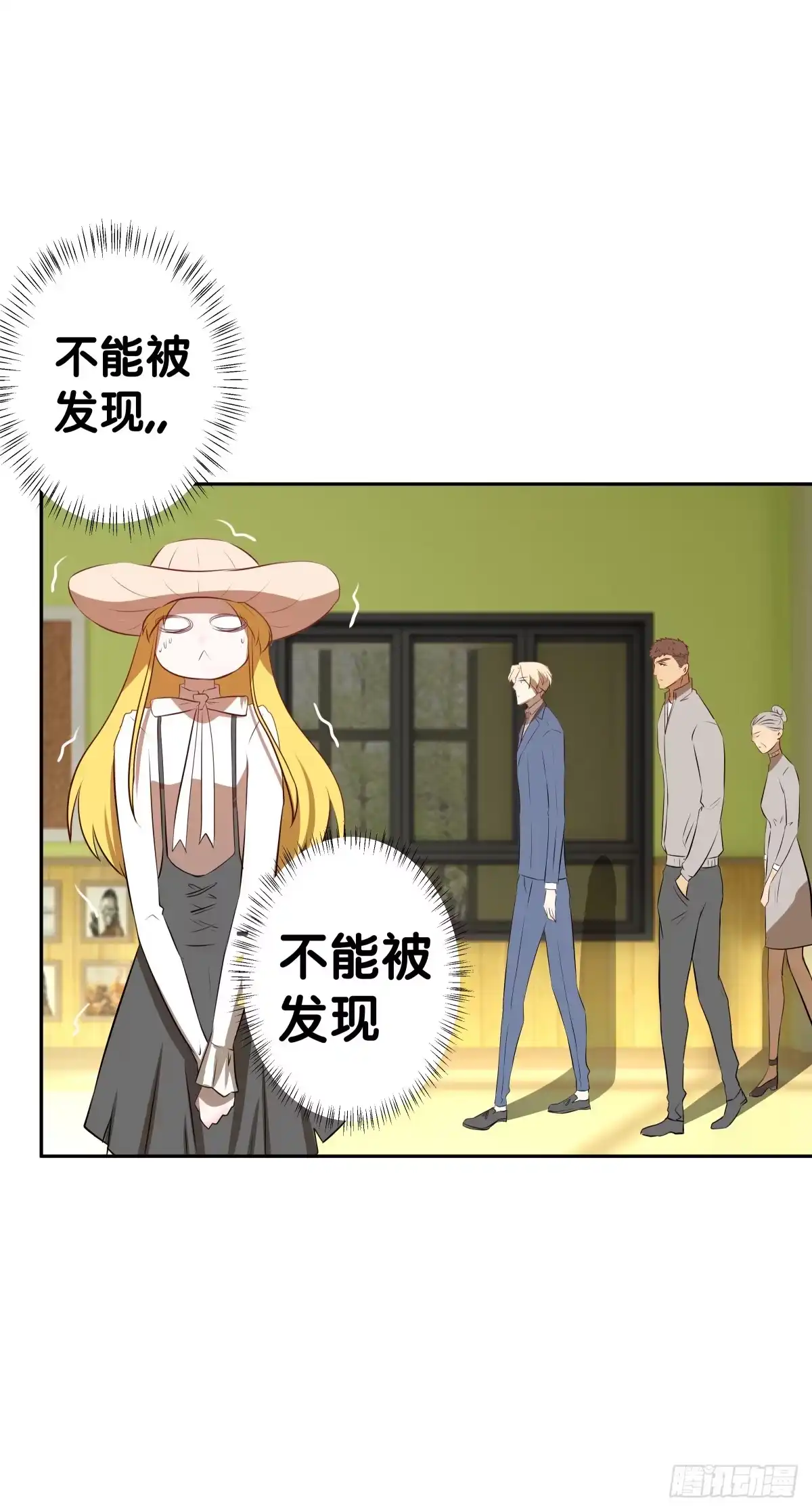 《人鱼之泪》沙曼会是个好妈妈啊~ 第15页