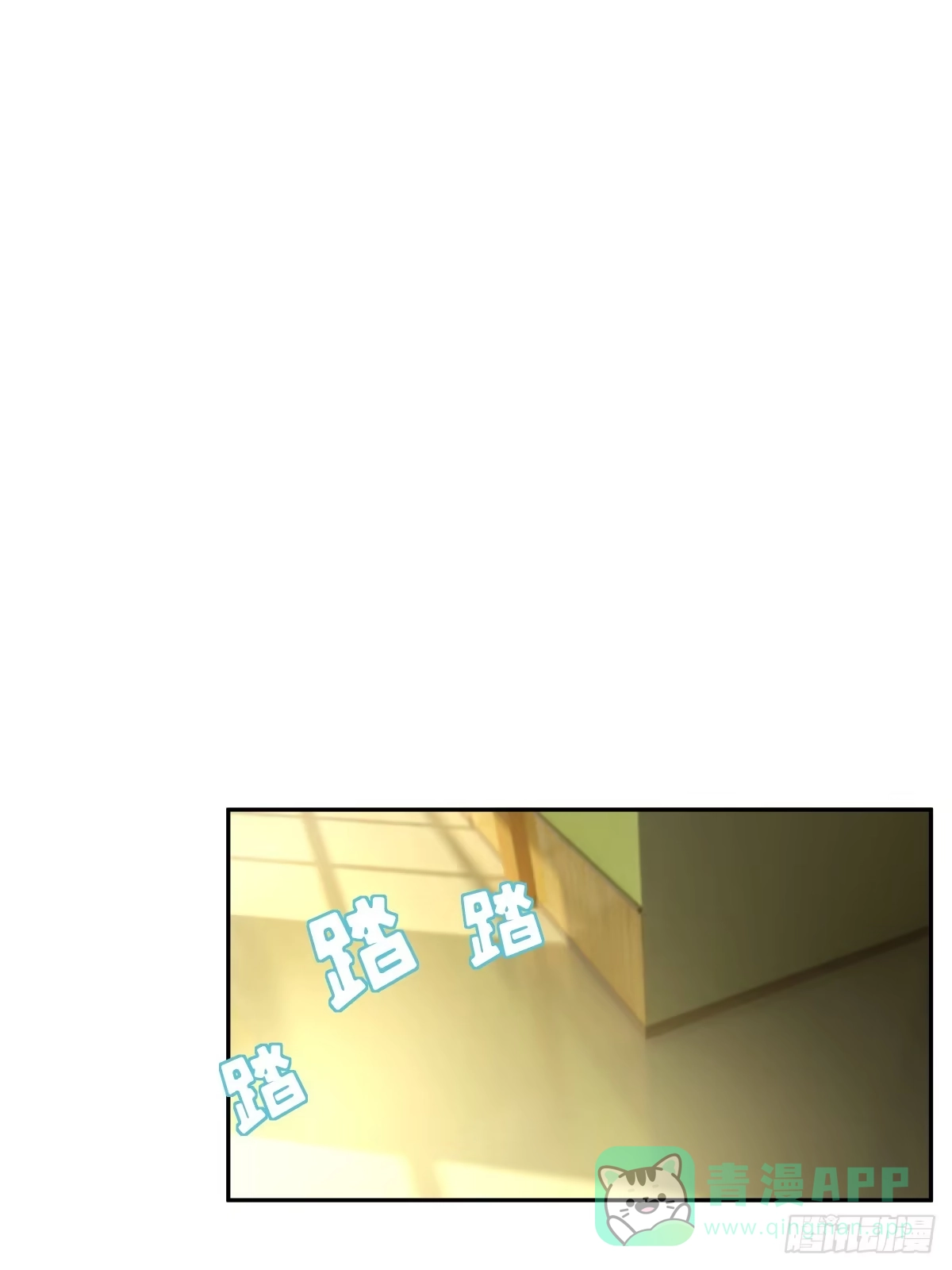 《人鱼之泪》沙曼会是个好妈妈啊~ 第26页