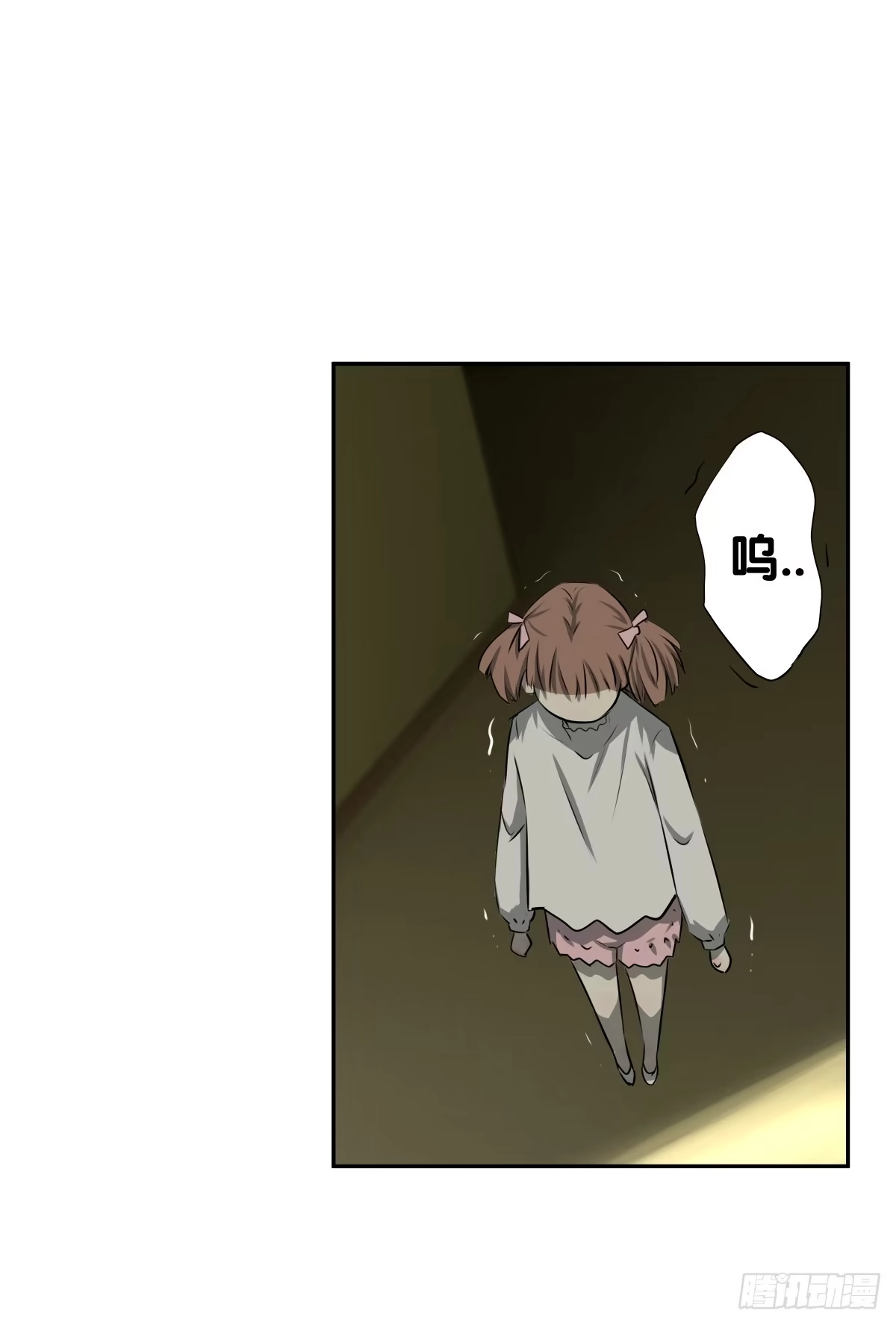 《人鱼之泪》沙曼会是个好妈妈啊~ 第28页