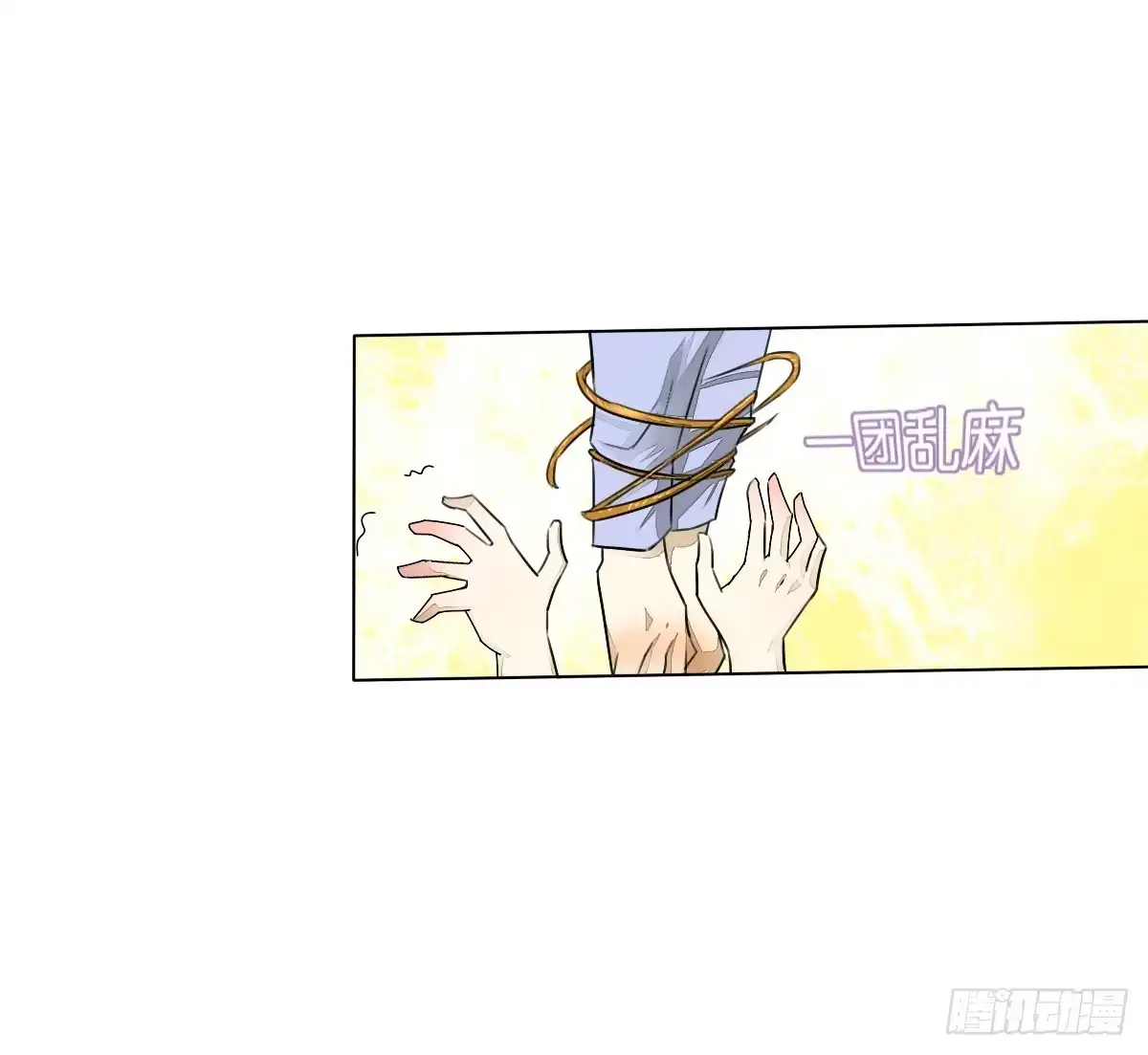 《人鱼之泪》请和我结婚！ 第43页