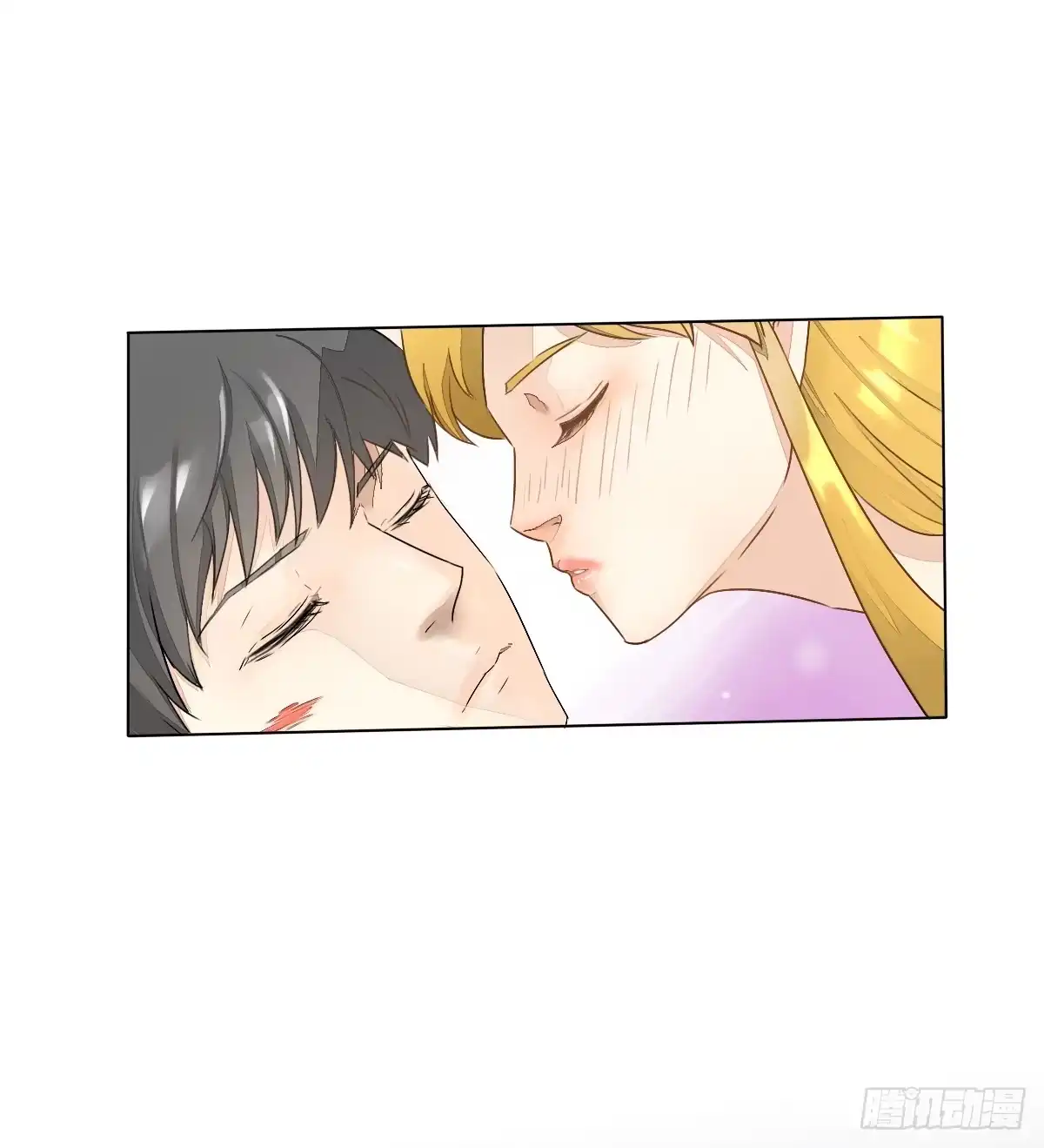 《人鱼之泪》请和我结婚！ 第8页