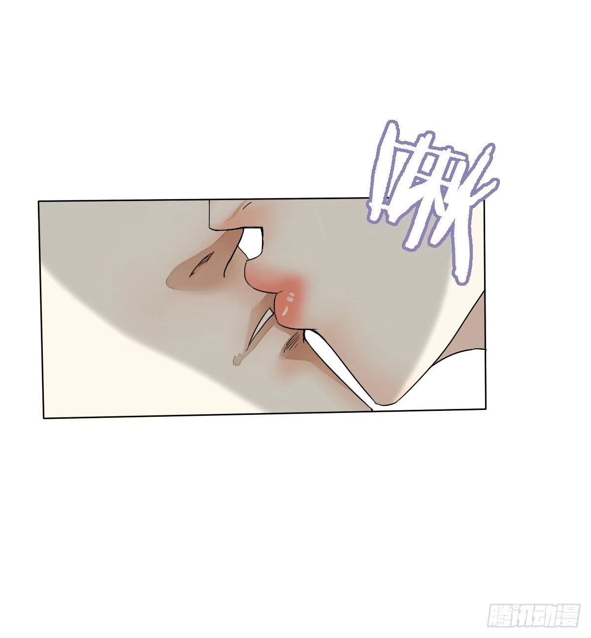 《人鱼之泪》请和我结婚！ 第9页
