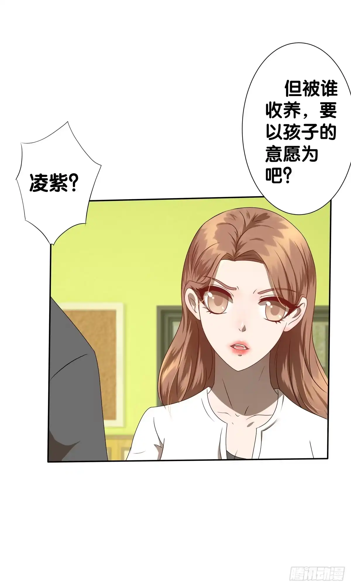 《人鱼之泪》争夺抚养权 第40页