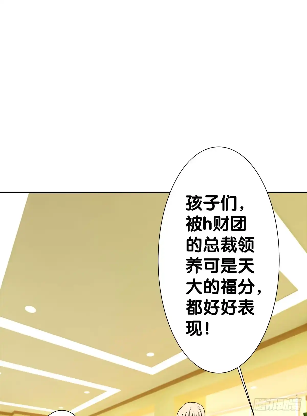 《人鱼之泪》争夺抚养权 第2页