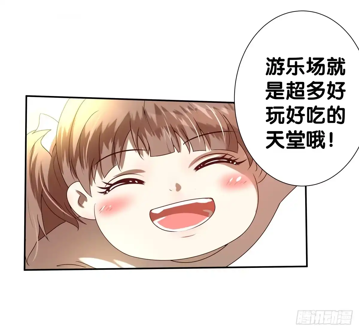 《人鱼之泪》争夺抚养权 第14页