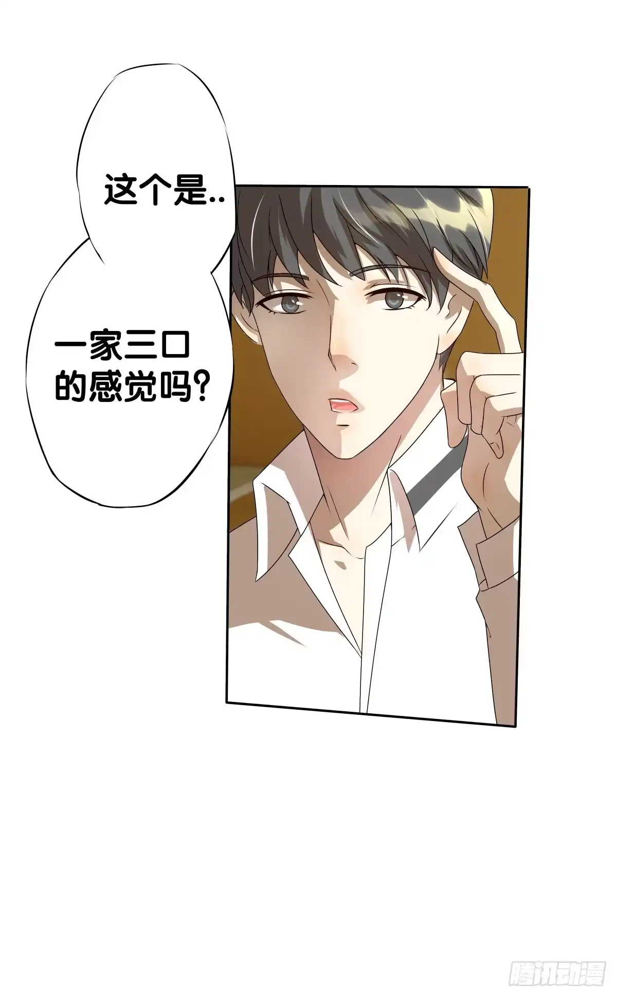 《人鱼之泪》争夺抚养权 第18页