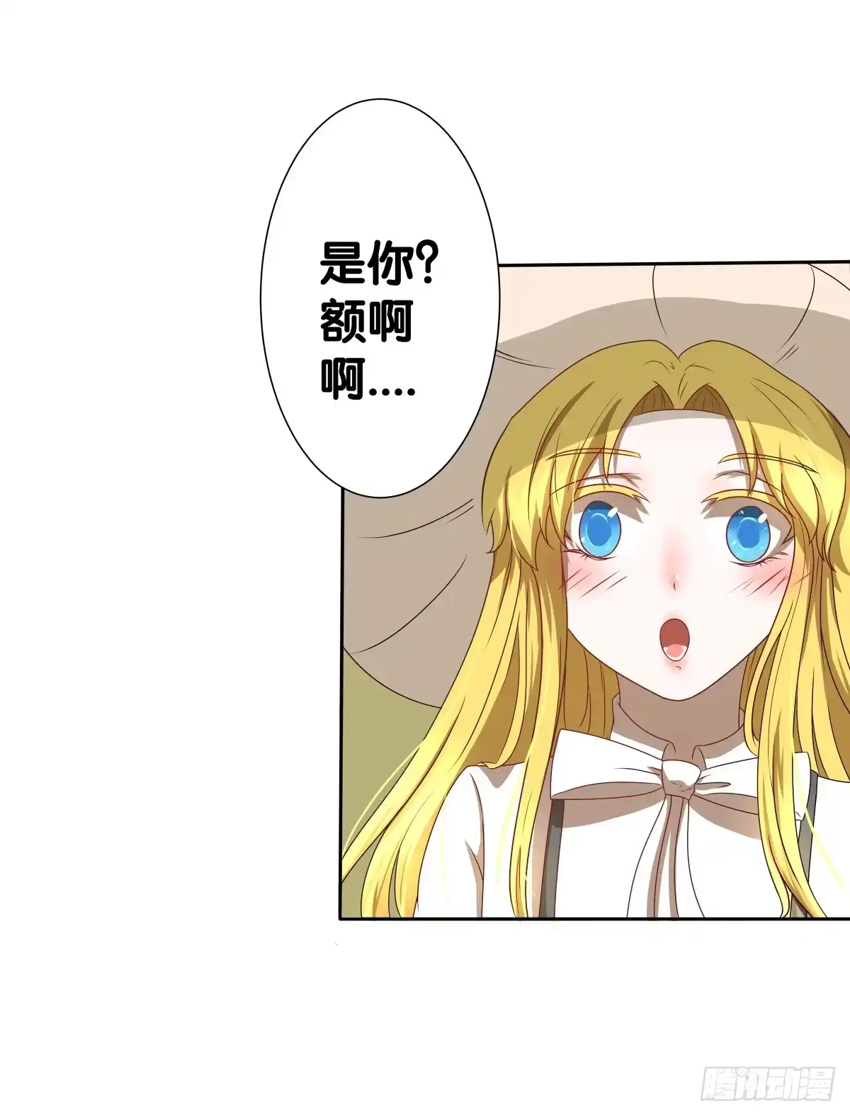 《人鱼之泪》争夺抚养权 第23页