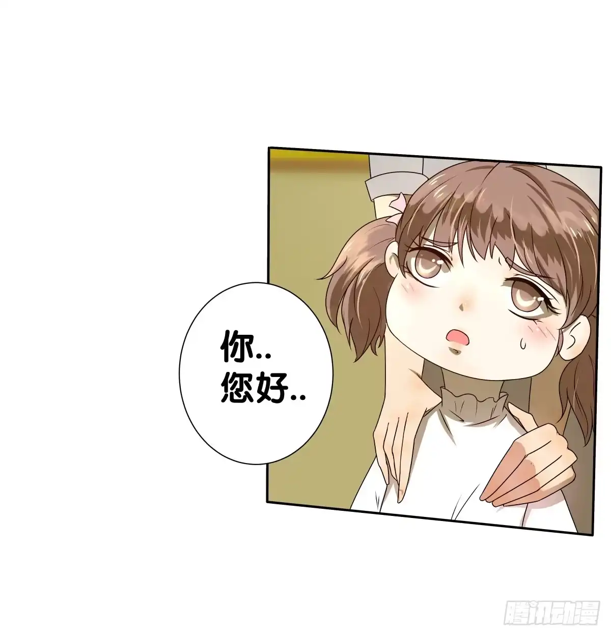 《人鱼之泪》争夺抚养权 第32页