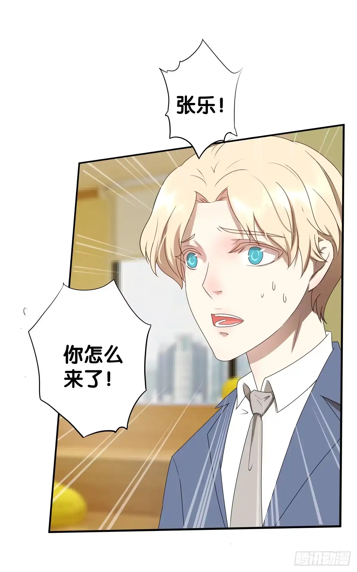 《人鱼之泪》争夺抚养权 第49页